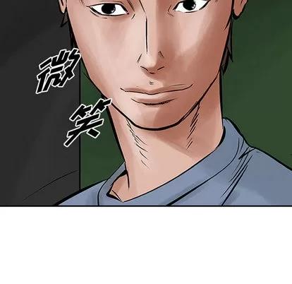 统帅：前传 统帅：前传 | 第24章 第86页