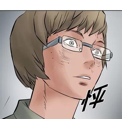 统帅：前传 统帅：前传 | 第24章 第87页