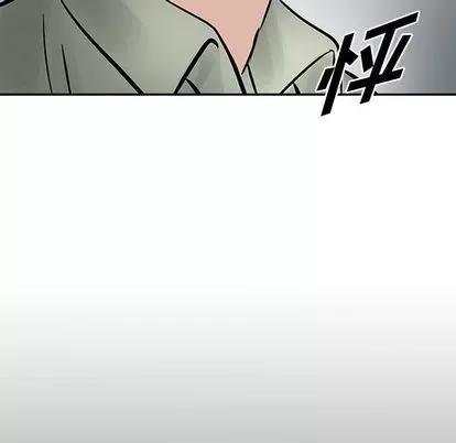 统帅：前传 统帅：前传 | 第24章 第88页