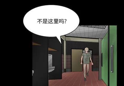 统帅：前传 统帅：前传 | 第25章 第1页