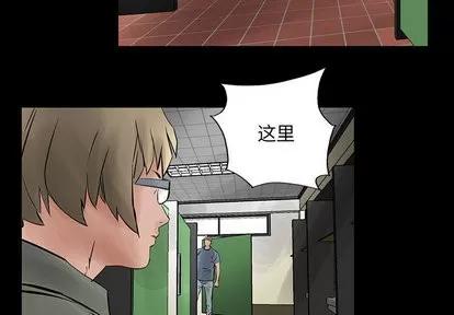 统帅：前传 统帅：前传 | 第25章 第2页