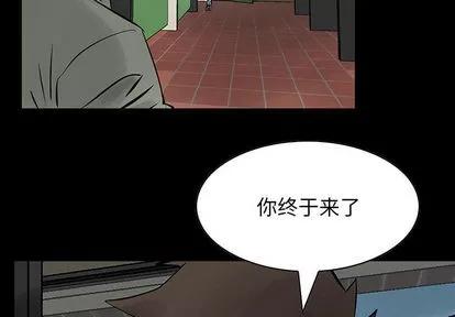 统帅：前传 统帅：前传 | 第25章 第3页