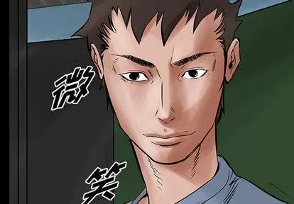 统帅：前传 统帅：前传 | 第25章 第4页