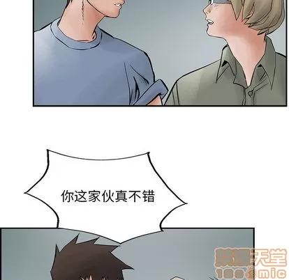 统帅：前传 统帅：前传 | 第25章 第10页