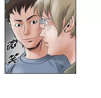 统帅：前传 统帅：前传 | 第25章 第13页