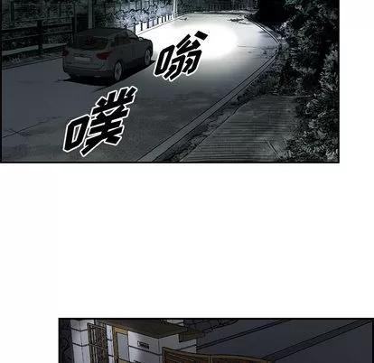 统帅：前传 统帅：前传 | 第25章 第23页