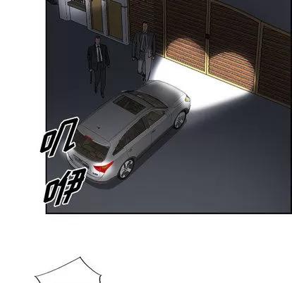 统帅：前传 统帅：前传 | 第25章 第24页