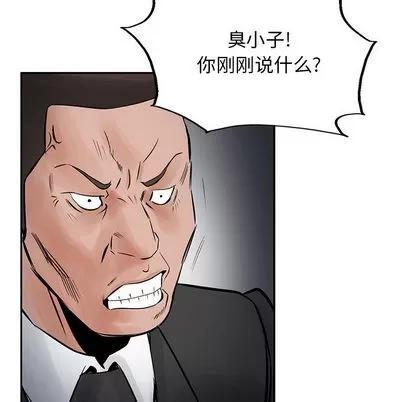 统帅：前传 统帅：前传 | 第25章 第37页