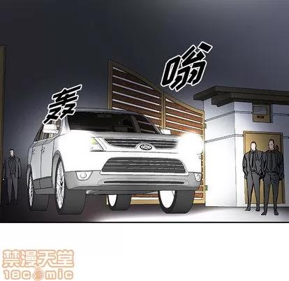 统帅：前传 统帅：前传 | 第25章 第45页