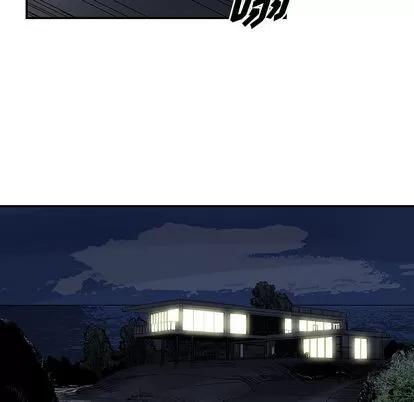 统帅：前传 统帅：前传 | 第25章 第47页