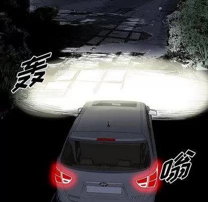 统帅：前传 统帅：前传 | 第25章 第48页
