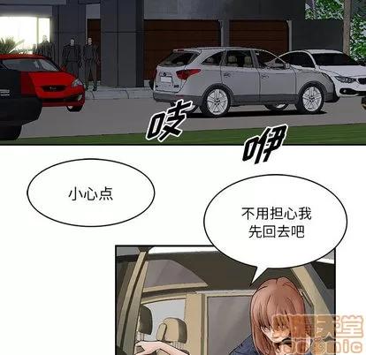 统帅：前传 统帅：前传 | 第25章 第50页