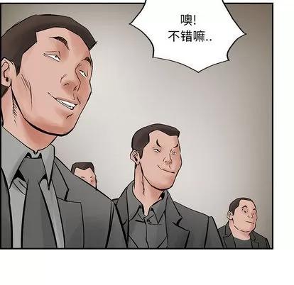统帅：前传 统帅：前传 | 第25章 第52页