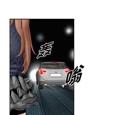 统帅：前传 统帅：前传 | 第25章 第53页