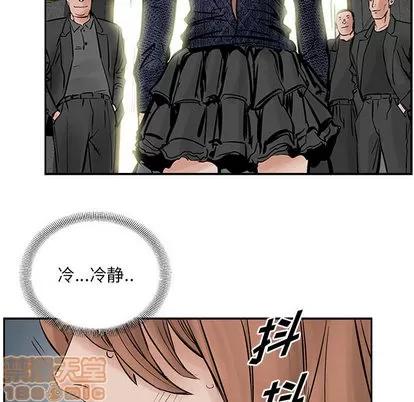 统帅：前传 统帅：前传 | 第25章 第55页