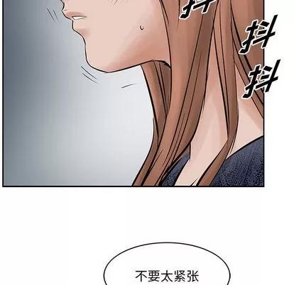 统帅：前传 统帅：前传 | 第25章 第56页