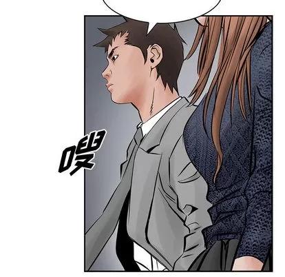 统帅：前传 统帅：前传 | 第25章 第57页