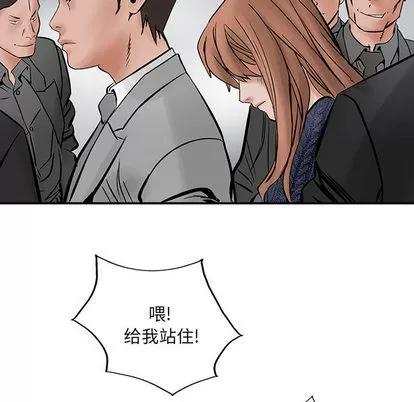 统帅：前传 统帅：前传 | 第25章 第61页