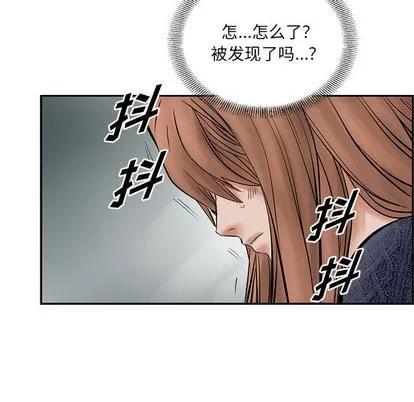 统帅：前传 统帅：前传 | 第25章 第63页