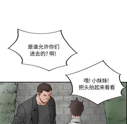 统帅：前传 统帅：前传 | 第25章 第64页