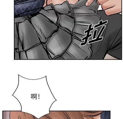 统帅：前传 统帅：前传 | 第25章 第67页
