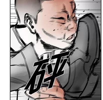 统帅：前传 统帅：前传 | 第25章 第69页