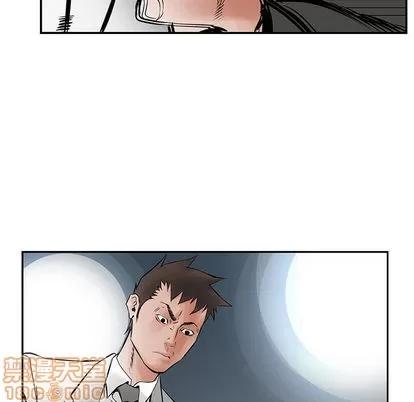 统帅：前传 统帅：前传 | 第25章 第70页