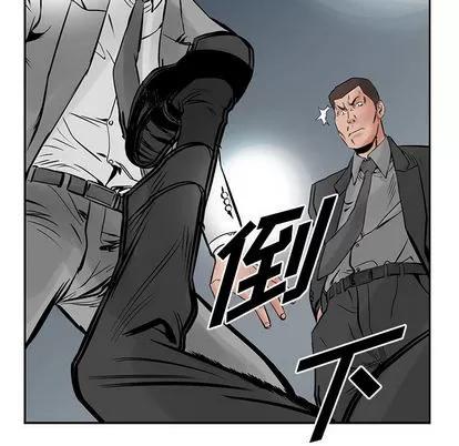统帅：前传 统帅：前传 | 第25章 第71页