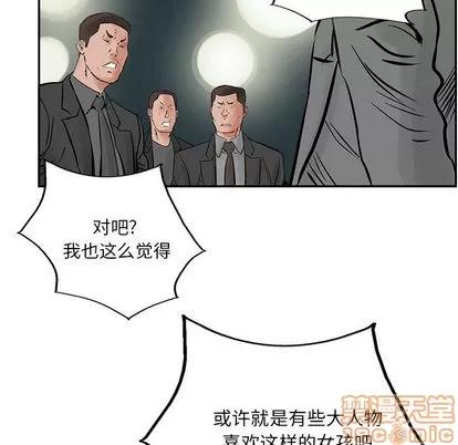 统帅：前传 统帅：前传 | 第25章 第85页