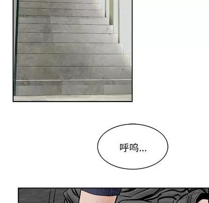 统帅：前传 统帅：前传 | 第25章 第87页