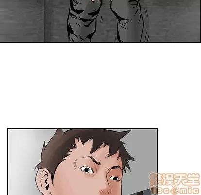 统帅：前传 统帅：前传 | 第25章 第95页