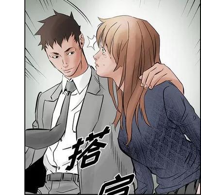 统帅：前传 统帅：前传 | 第25章 第97页
