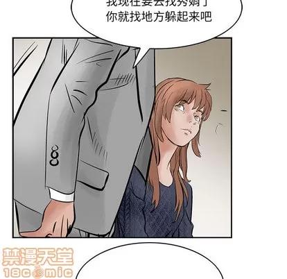 统帅：前传 统帅：前传 | 第25章 第100页