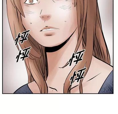 统帅：前传 统帅：前传 | 第25章 第103页