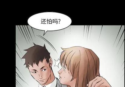 统帅：前传 统帅：前传 | 第26章 第1页