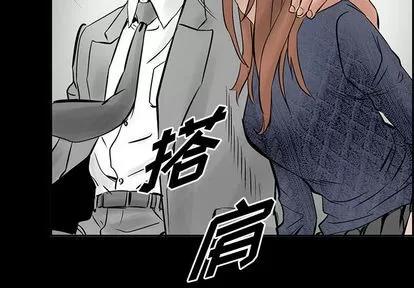 统帅：前传 统帅：前传 | 第26章 第2页