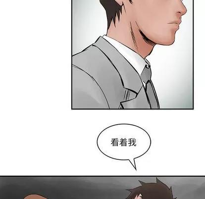统帅：前传 统帅：前传 | 第26章 第11页