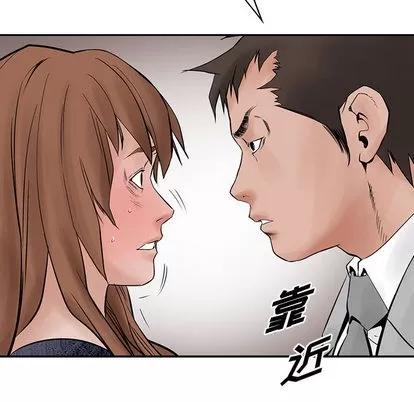 统帅：前传 统帅：前传 | 第26章 第13页