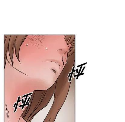 统帅：前传 统帅：前传 | 第26章 第14页