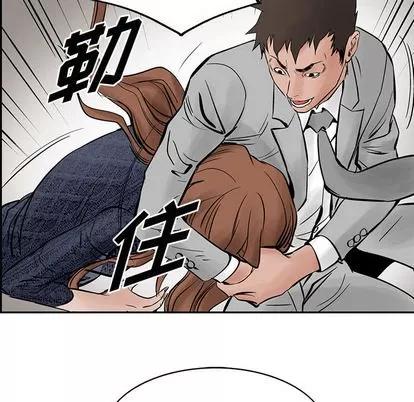统帅：前传 统帅：前传 | 第26章 第16页