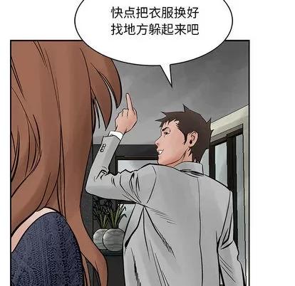 统帅：前传 统帅：前传 | 第26章 第17页