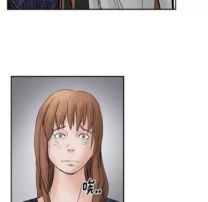 统帅：前传 统帅：前传 | 第26章 第18页