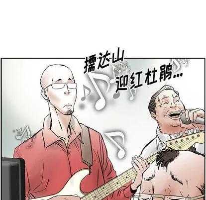 统帅：前传 统帅：前传 | 第26章 第22页
