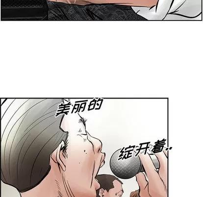 统帅：前传 统帅：前传 | 第26章 第24页