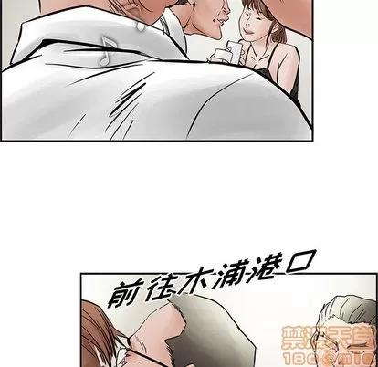 统帅：前传 统帅：前传 | 第26章 第25页