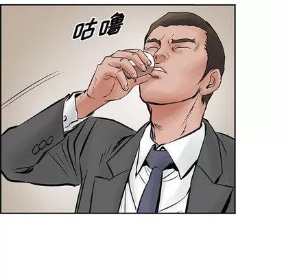 统帅：前传 统帅：前传 | 第26章 第27页