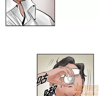 统帅：前传 统帅：前传 | 第26章 第35页