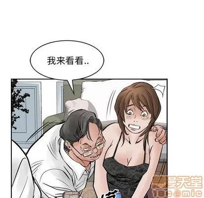 统帅：前传 统帅：前传 | 第26章 第40页