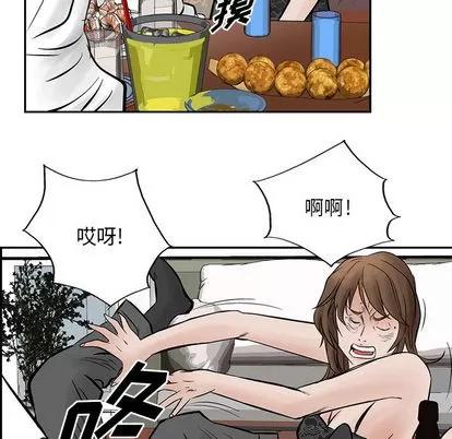 统帅：前传 统帅：前传 | 第26章 第41页