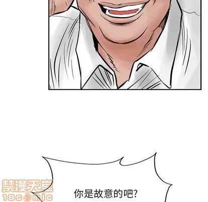 统帅：前传 统帅：前传 | 第26章 第45页